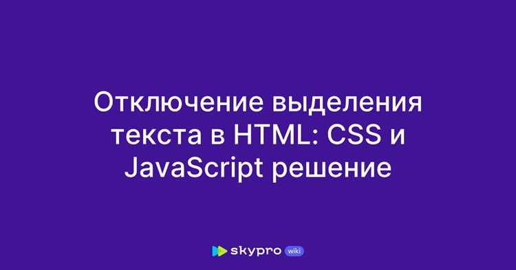 Как отменить перенос текста css Как отменить перенос текста css