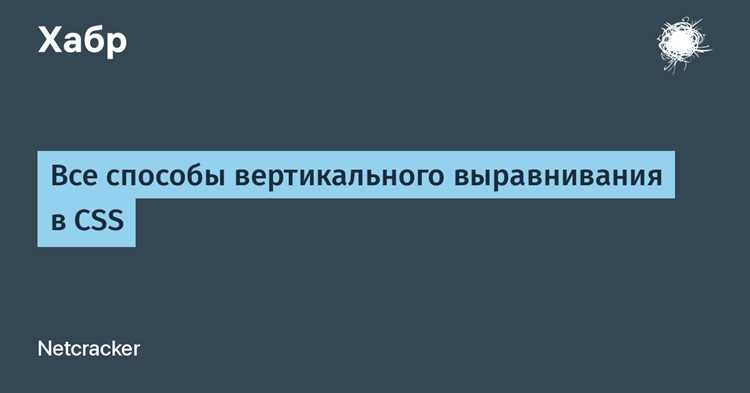 Как отцентрировать блок в css Как отцентрировать блок в css