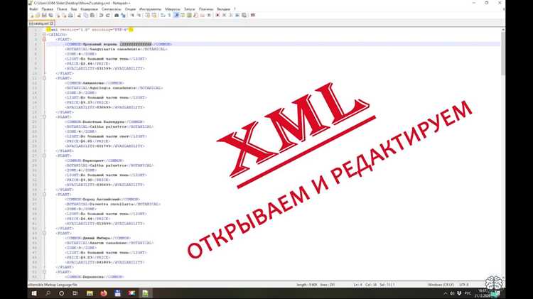 Как парсить xml sql Как парсить xml sql