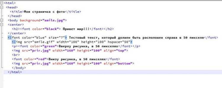 Перечеркнутый текст через text-decoration-line