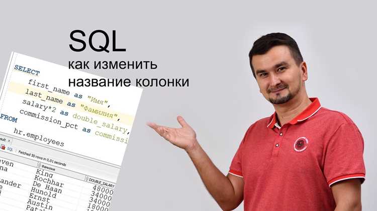Пошаговая команда для переименования базы данных в SQL Server