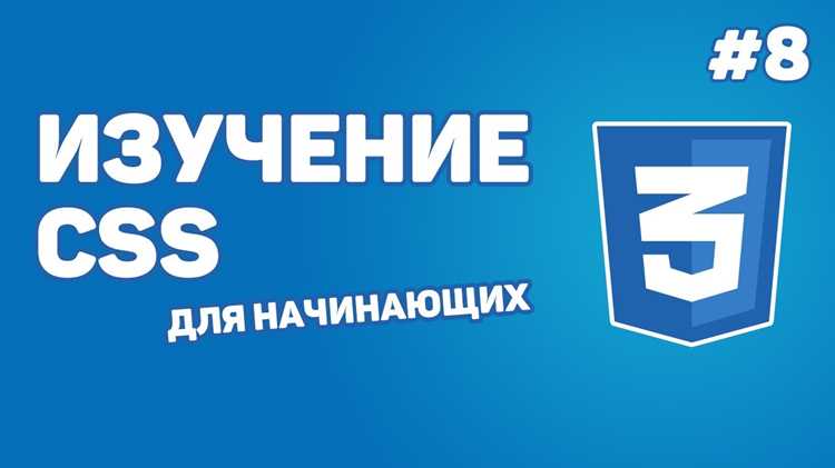 Как переместить блок вниз css Как переместить блок вниз css