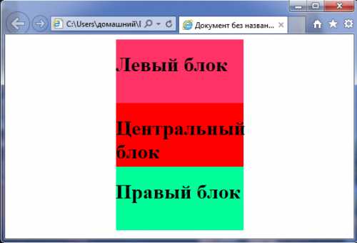 Использование padding для сдвига контента