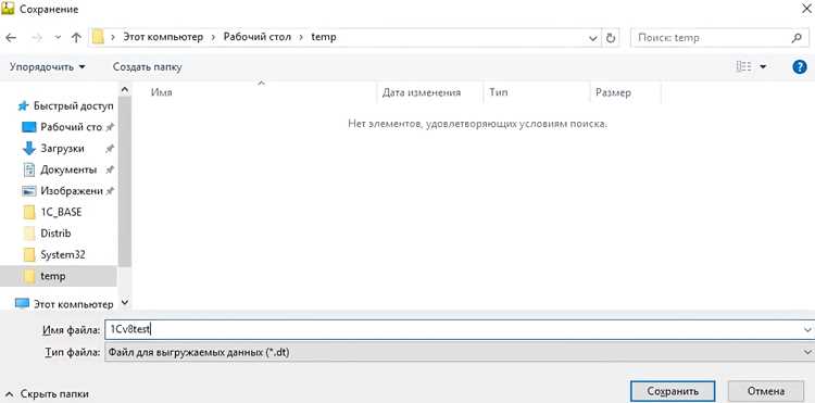 Как перенести базу 1с в sql