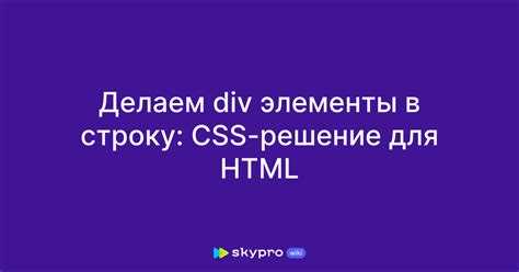 Свойство flex-wrap и его значения