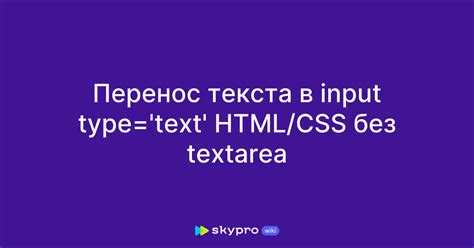 Особенности для разных языков