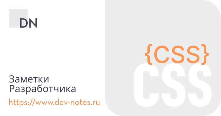 Использование CSS-медиазапросов для адаптивного переноса