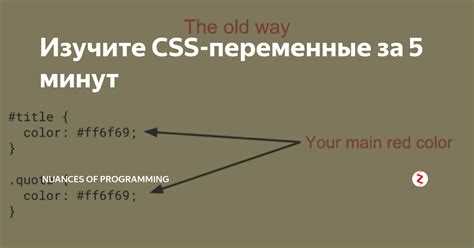 Работа с !important без нарушения структуры стилей