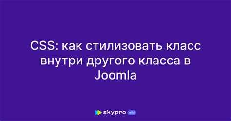 Переопределение стилей через псевдоклассы и псевдоэлементы