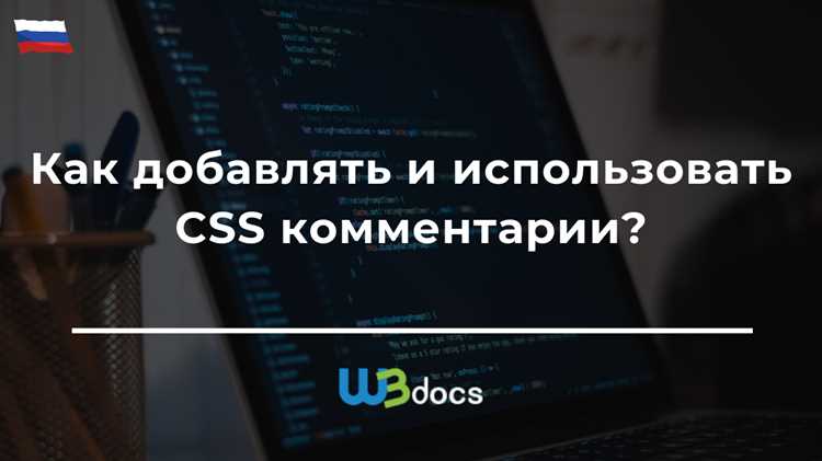 Выбор селекторов: классы, идентификаторы и теги