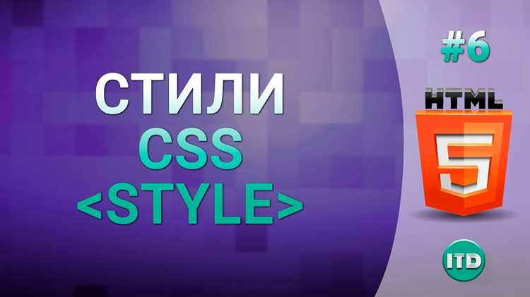 Как писать на css Как писать на css