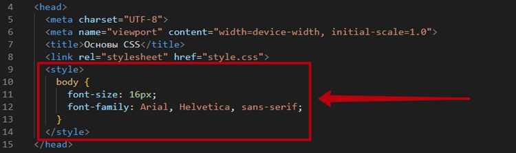Оптимизация загрузки CSS: сокращение веса и времени рендеринга