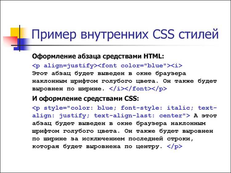 Использование селекторов: избегаем избыточности