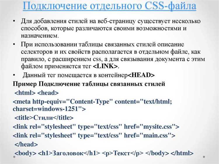 Ограничения и риски при работе со встроенными стилями