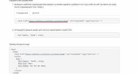 Как подгрузить шрифт в css Как подгрузить шрифт в css