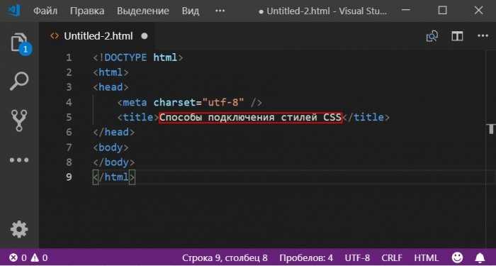 Использование относительных и абсолютных путей при подключении CSS
