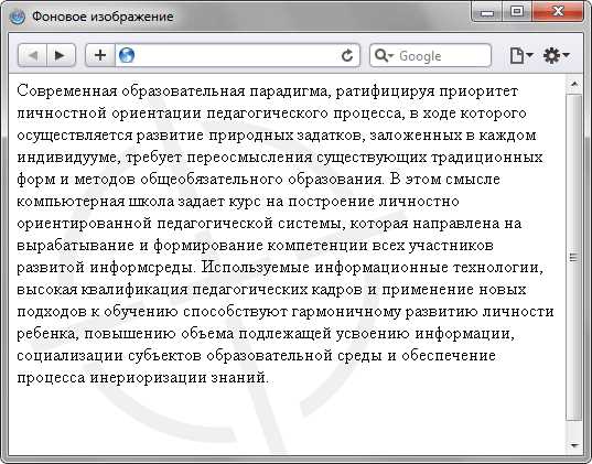 Как использовать несколько фонов с изображениями на одном элементе