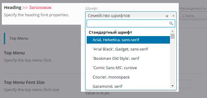 Как подключить шрифты с помощью @font-face