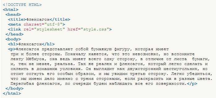 Как подключить style css Как подключить style css