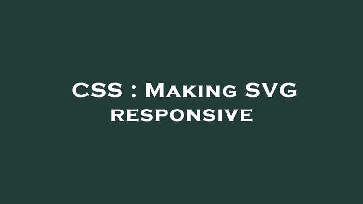 Как подключить svg в css Как подключить svg в css