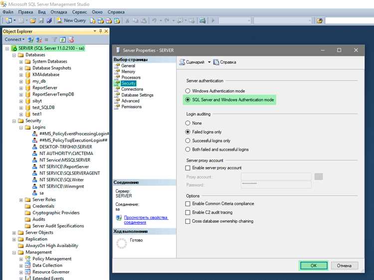 Проверка доступности SQL Server на локальном или удаленном сервере