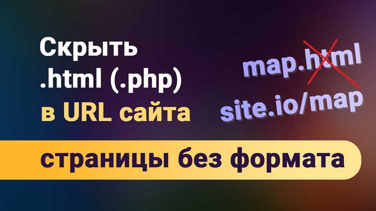 Получение параметров GET из URL