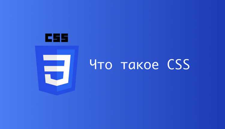 Как правильно использовать CSS used для улучшения стилей