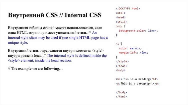 Как использовать CSS used для удаления неиспользуемых стилей в крупных проектах