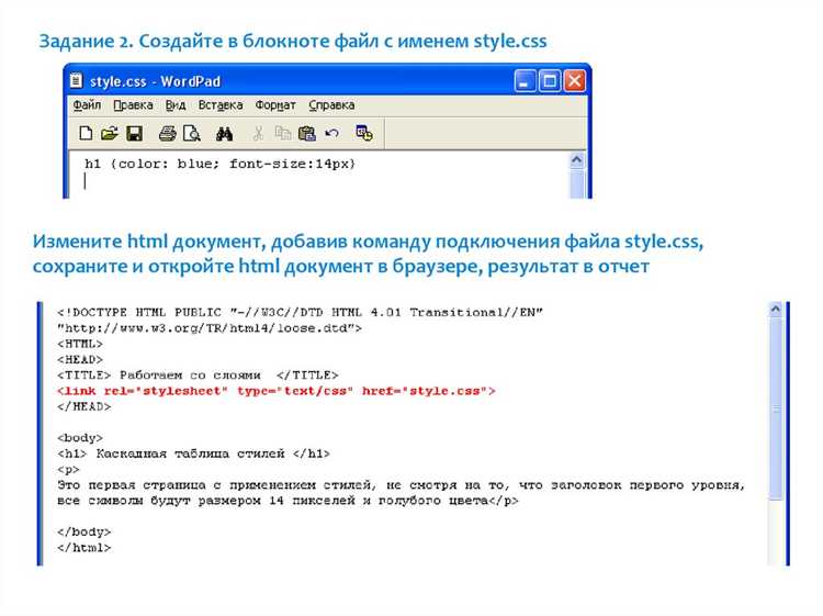 Инструменты и методы для отслеживания использования CSS стилей в проекте