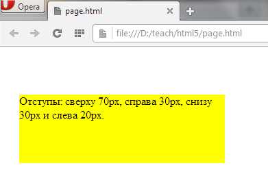 Как пользоваться margin css Как пользоваться margin css