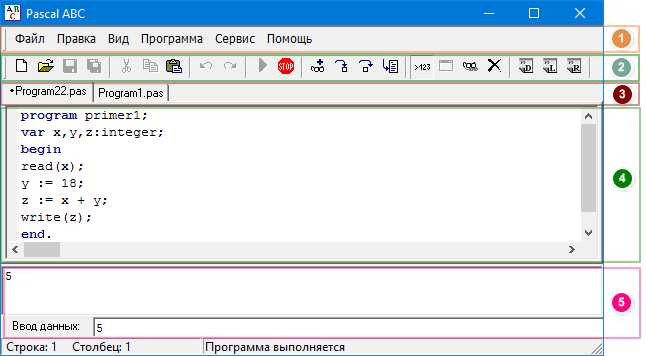 5. Библиотека undefinedFile</strong>«></p>
<p>Библиотека <strong>File</strong> используется для работы с файлами, позволяя читать и записывать данные в текстовые и бинарные файлы.</p>
<ul>
<li><strong>AssignFile</strong> – назначает имя файлу.</li>
<li><strong>Rewrite</strong> – открывает файл для записи, если файл существует, его содержимое будет перезаписано.</li>
<li><strong>ReadLn</strong> – читает строку из файла.</li>
<li><strong>WriteLn</strong> – записывает строку в файл.</li>
</ul>
<p>Пример работы с файлом:</p>
<pre>
var
f: TextFile;
begin
AssignFile(f, 'example.txt');
Rewrite(f);
WriteLn(f, 'Hello, File!');
CloseFile(f);
end.
</pre>
<p>Использование стандартных библиотек Pascal ABC позволяет значительно ускорить процесс разработки и упростить решение задач, освобождая от необходимости писать часто используемый код вручную.</p>
<h2>Как сохранять и экспортировать проекты в Pascal ABC</h2>
<p>Pascal ABC предоставляет простые способы сохранения и экспорта проектов. Это важный этап работы, который позволяет сохранить прогресс и передать проект другому пользователю. Рассмотрим основные действия.</p>
<h3>1. Сохранение проекта</h3>
<p><img decoding=