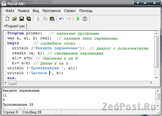4. Циклы
