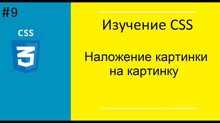 Изменение изображения с помощью CSS-псевдоклассов