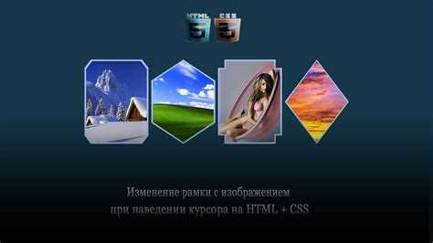 Преимущества использования CSS для смены картинок без JavaScript