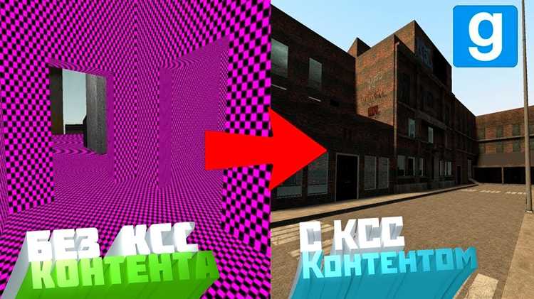 Как поставить css контент garry s mod