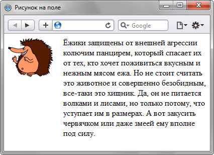 Как поставить две картинки рядом в css Как поставить две картинки рядом в css