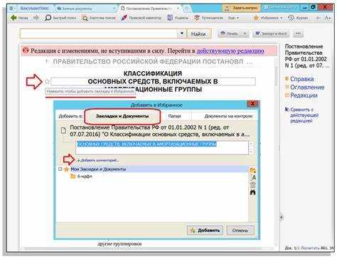 Правила размещения комментариев в разных частях CSS