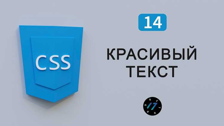 Как поставить текст посередине в css Как поставить текст посередине в css
