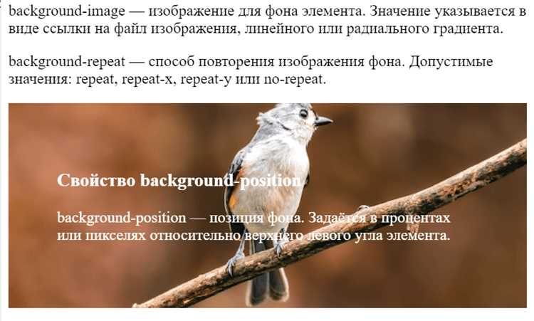 Как повернуть background css Как повернуть background css