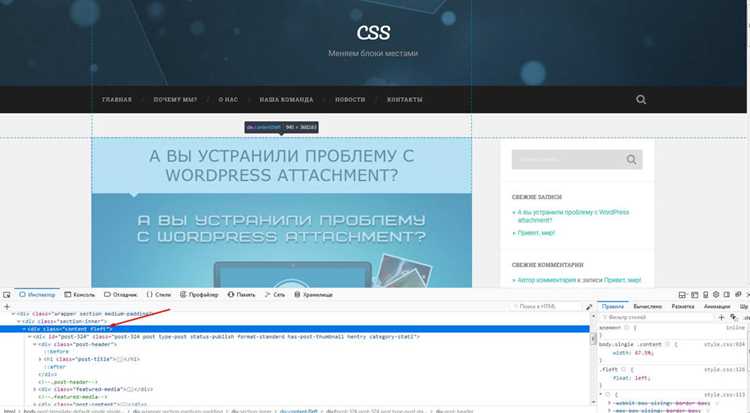 Анимация поворота с помощью @keyframes