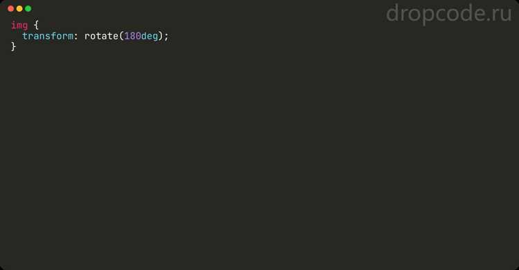 Использование keyframes для непрерывного вращения изображения