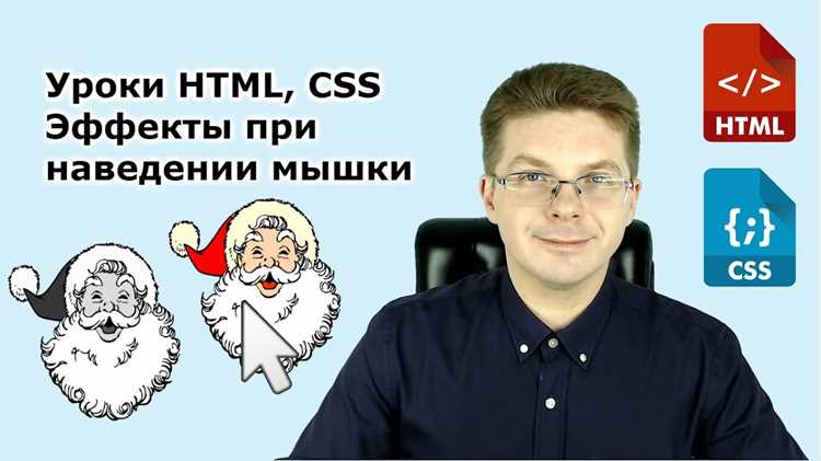 Использование единиц измерения deg, turn и rad
