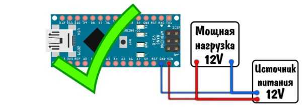 Как правильно организовать питание в arduino проекте Как правильно организовать питание в arduino проекте