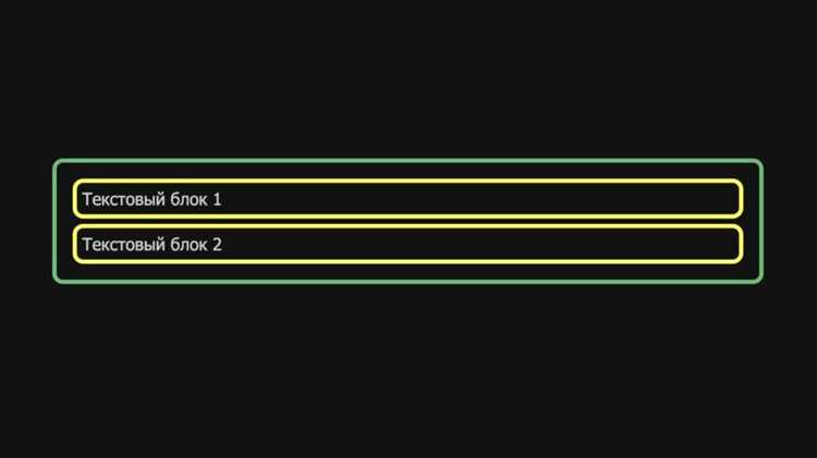 Применение flexbox для выравнивания по правому краю