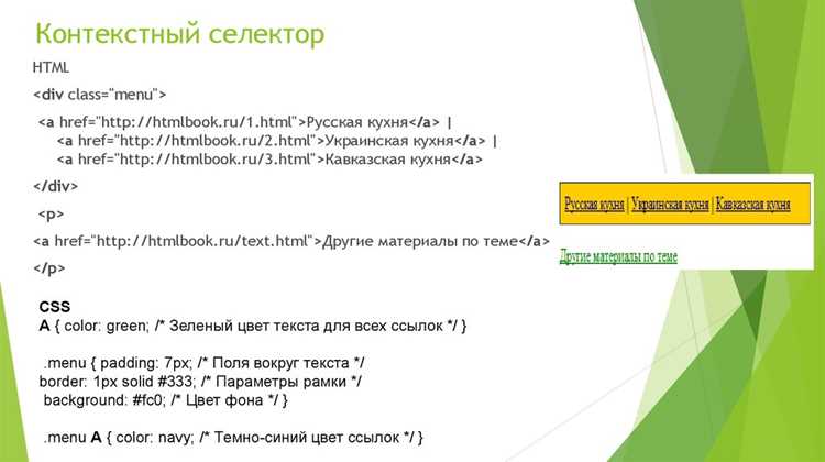 Как прикрепить блок к верху страницы css Как прикрепить блок к верху страницы css