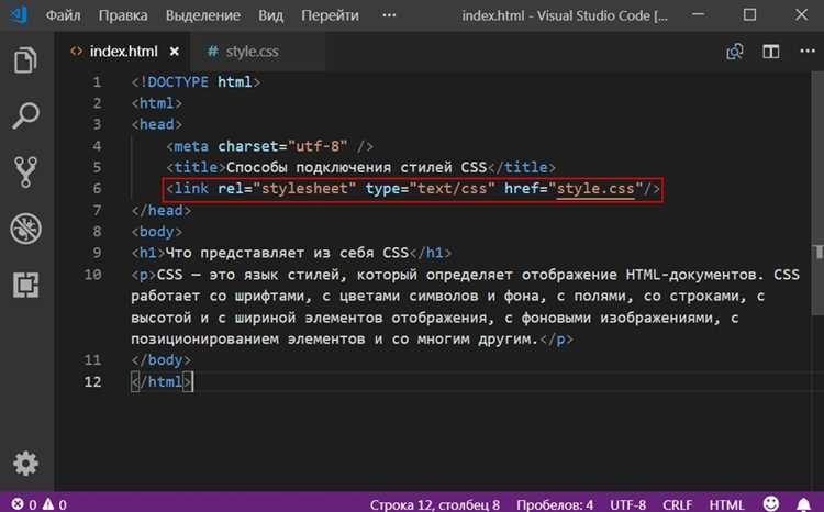 Применение классов для группировки и изменения внешнего вида блоков