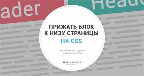 Как прижать элемент к правому краю css flex Как прижать элемент к правому краю css flex