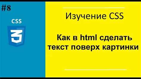 Как прижать текст к верху блока css