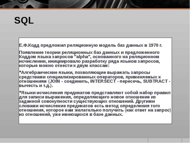 Комбинирование нескольких операций через транзакции
