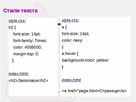 Как прописать жирный шрифт в css Как прописать жирный шрифт в css